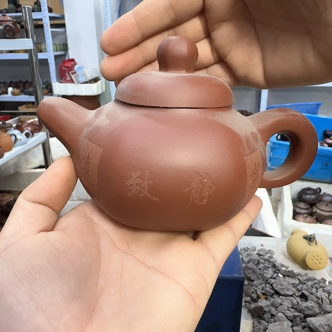 紫砂茶壶宜兴紫砂壶宜兴紫砂茶