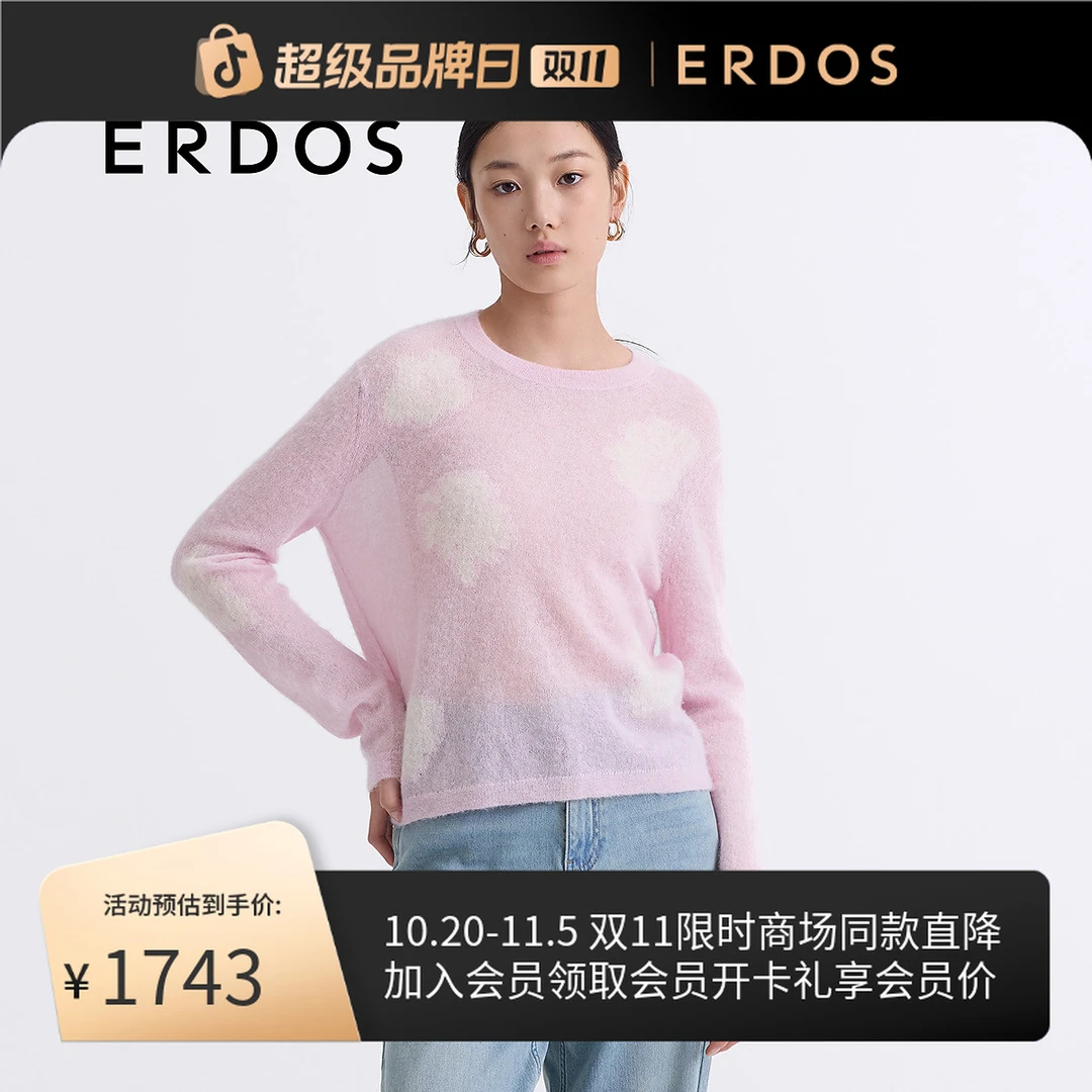 ERDOS 【春日羊绒】芭比粉花朵宽松套衫【东方美人】25年春新品