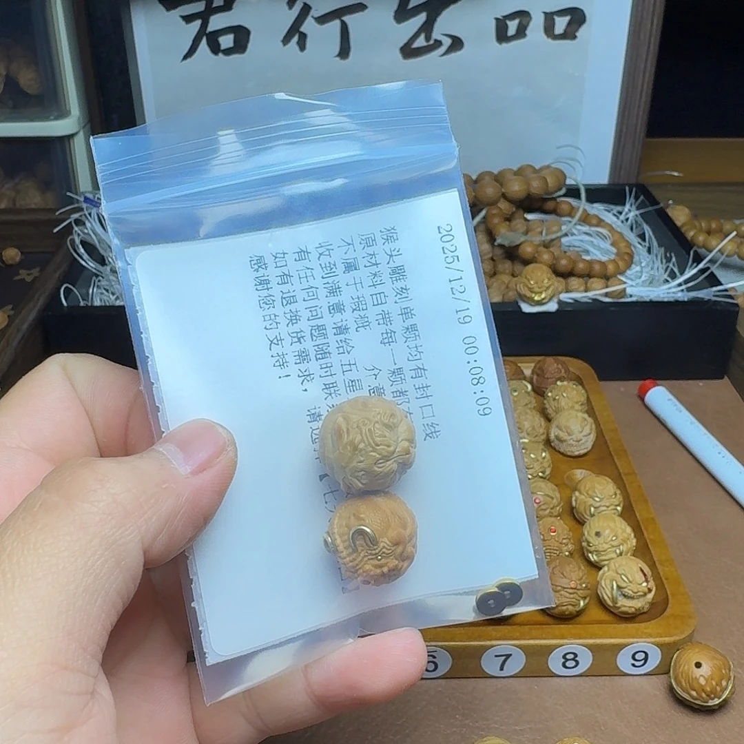 莱***化核桃手串/手链狗王加象神