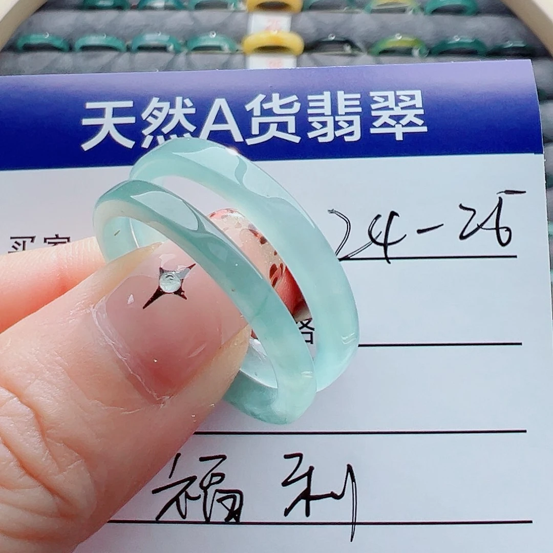 未镶嵌戒指翡翠戒圈