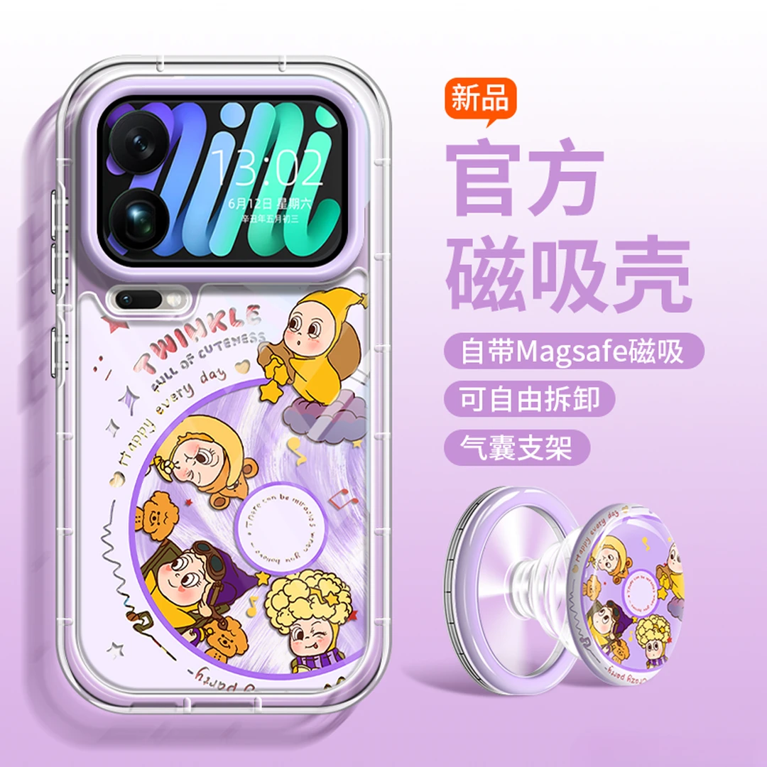 网红同款适用小米17pro手机壳涂鸦唱片15pro男女高级感14磁吸充电