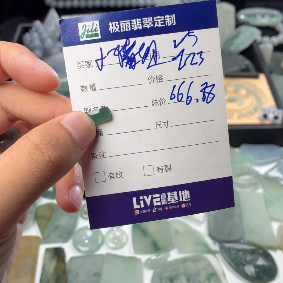 小***呆定制翡翠未镶嵌天然缅甸翡翠a货深蓝界面