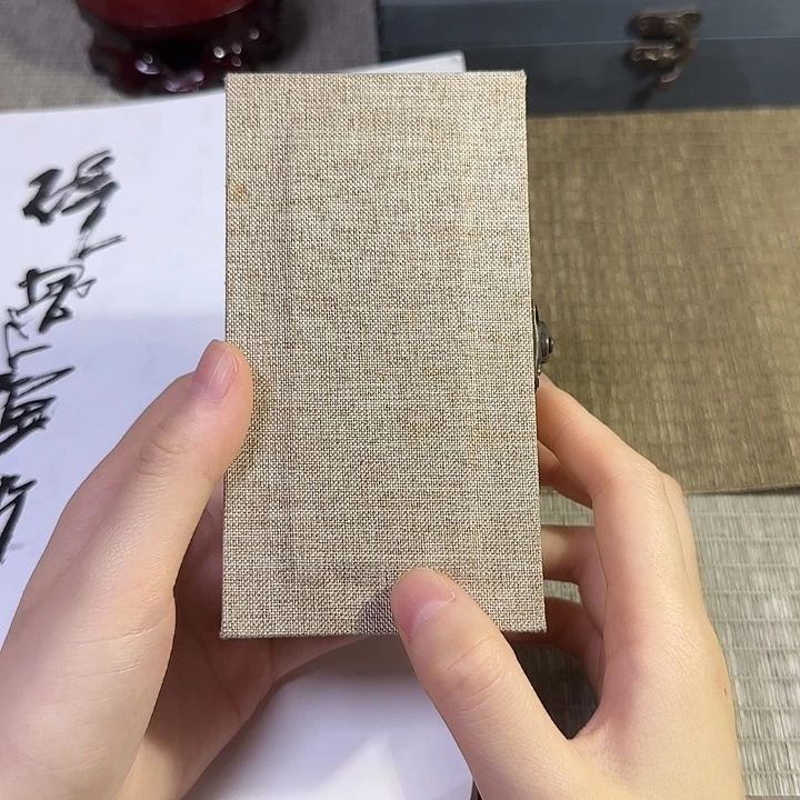 風*眠清游畅诗怀 印章