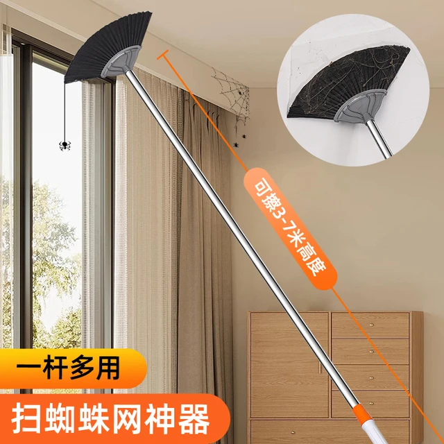 扫蜘蛛网神器可伸缩扫把清洁打扫天花板年底大扫除蜘蛛清除工具