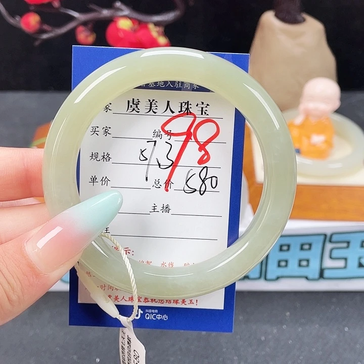 未镶嵌手镯和田玉