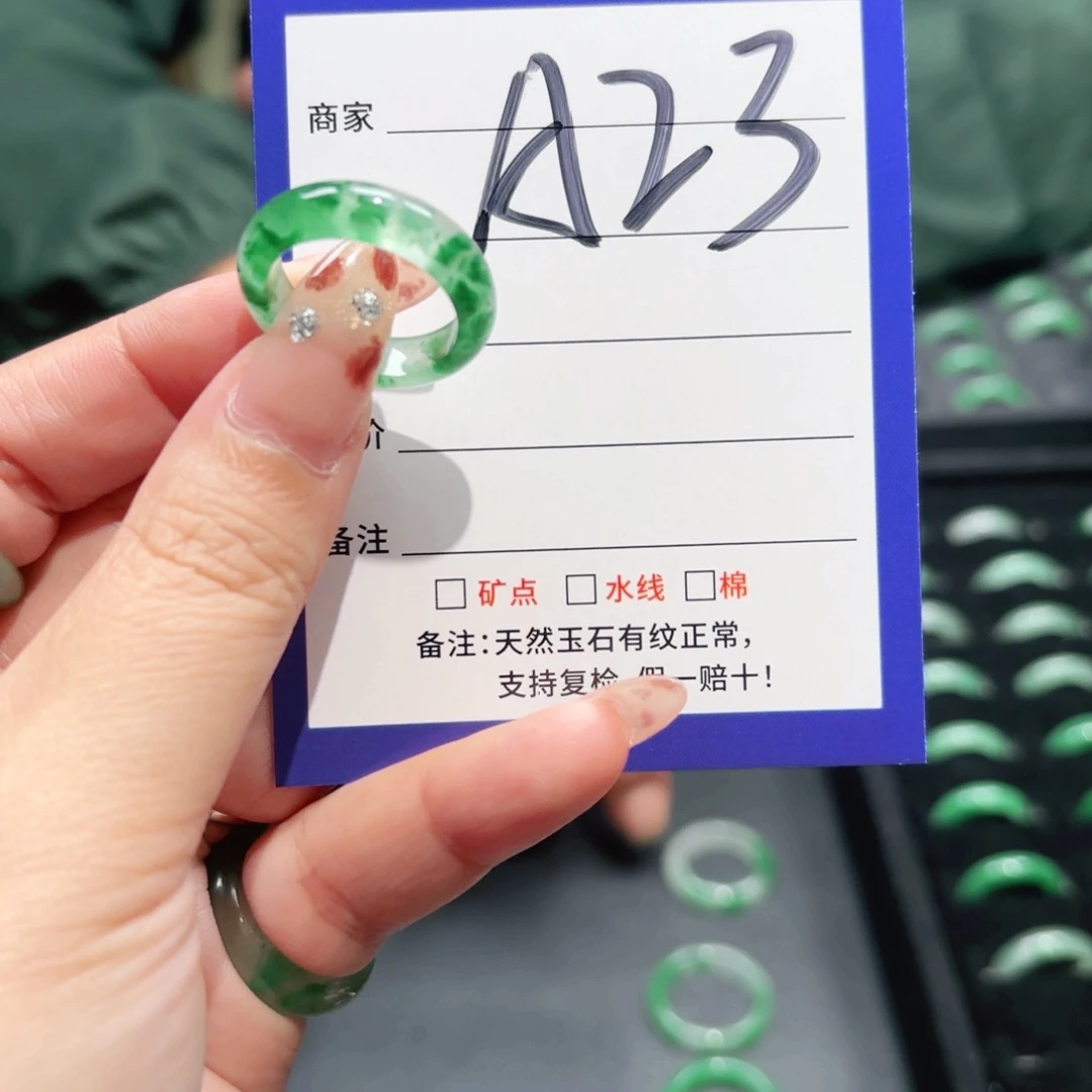 石英质玉未镶嵌戒指