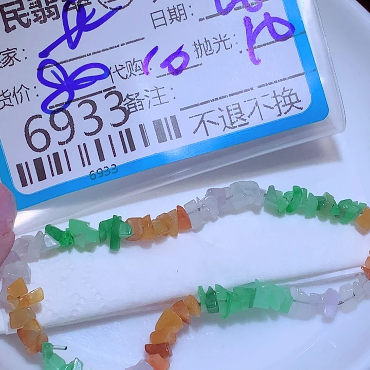 长***风翡翠未镶嵌挂件fff