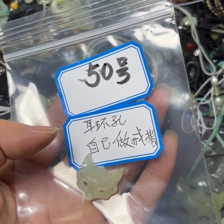 蛇纹石玉颈饰合金猪*圈