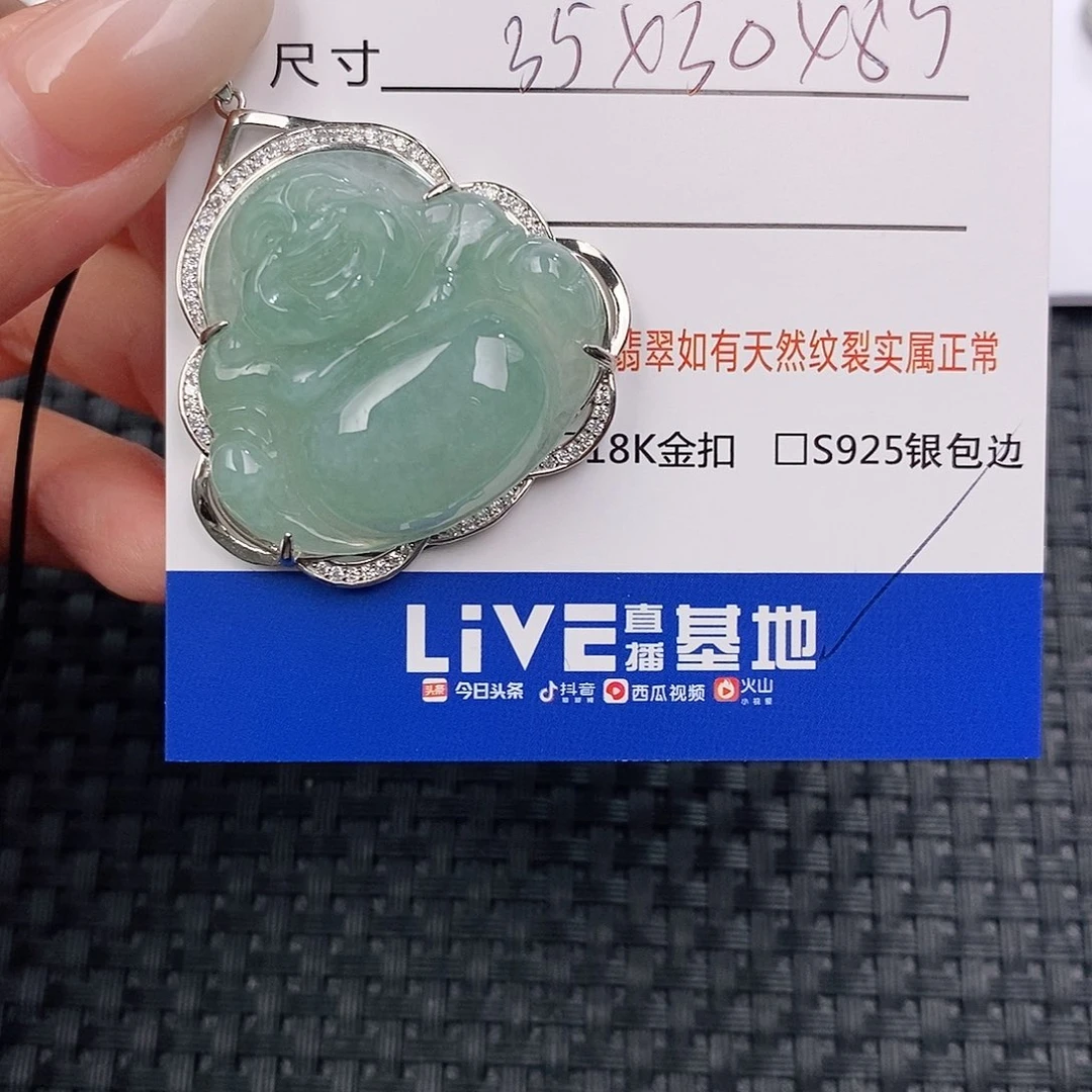 颈饰银S925镶嵌翡翠吊坠
