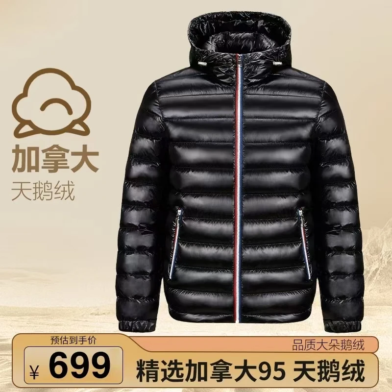 蒙口金领高端情侣款进口加拿大鹅绒服男女同款冬季羽绒服外套上衣