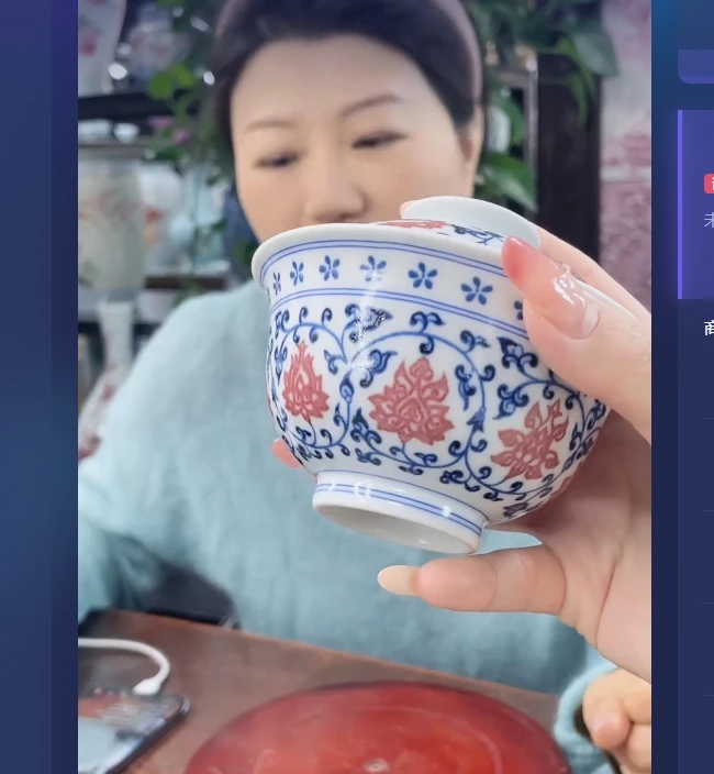 景德镇陶瓷供应链青花缠枝莲釉里红带内绘元宝两才盖碗40y