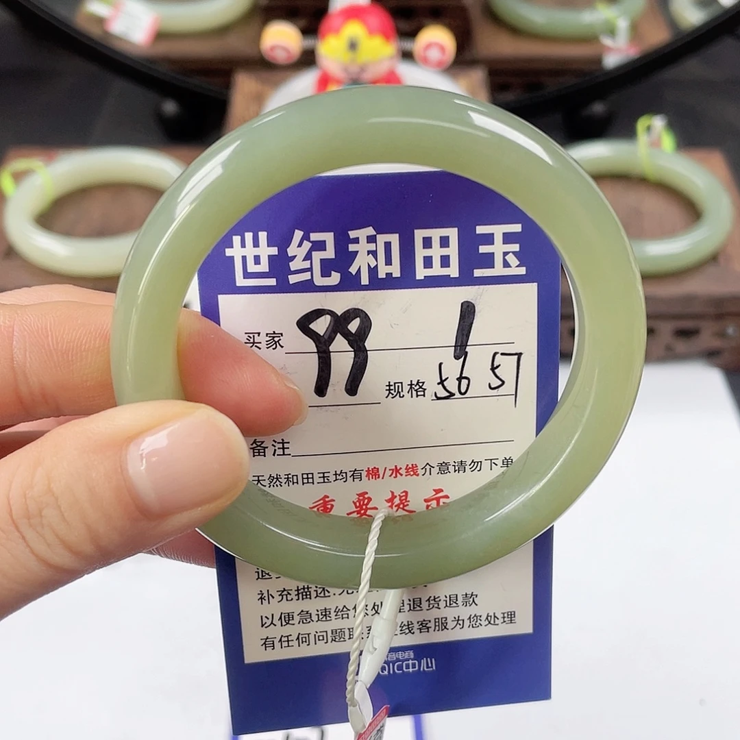 和田玉未镶嵌手镯