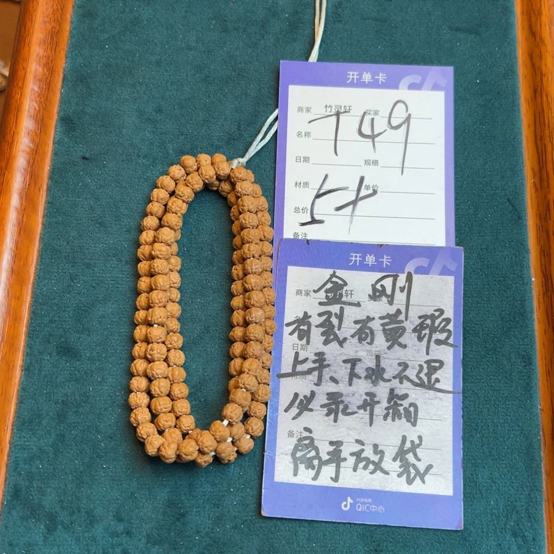 菩提手串/手链佛手