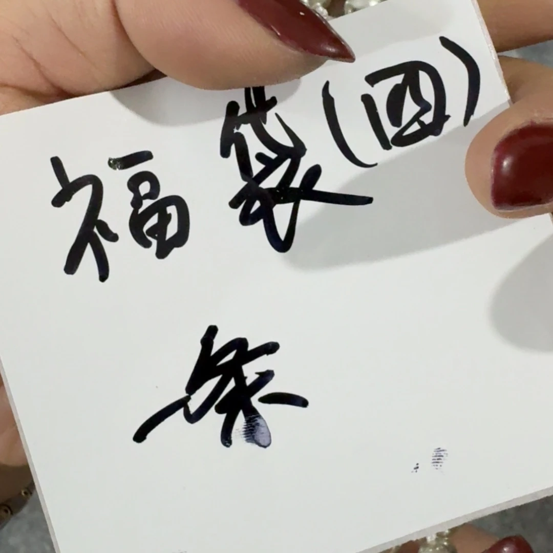 【闪购商品】不会有那么严重问题哦的我现在才想不起是