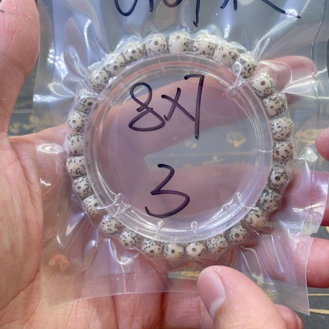 【闪购商品】星月菩提手串福利