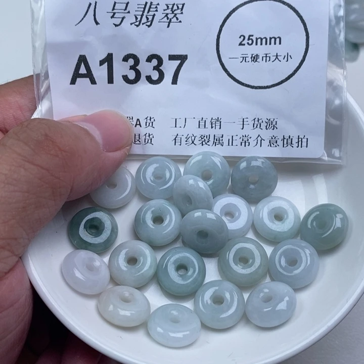 翡翠未镶嵌颈饰aa