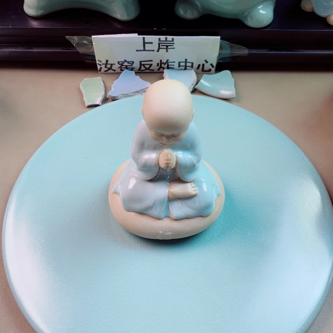 瓷片与王同行，汝你所愿