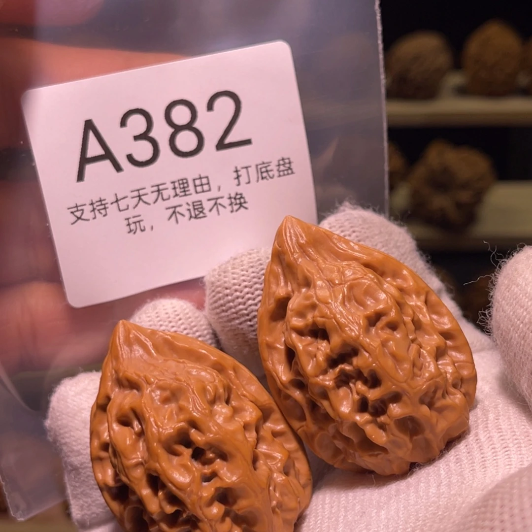 核桃手串/手链382号38火苗