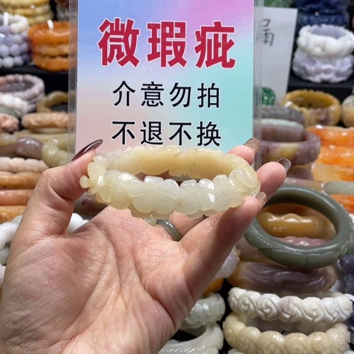 大***管石英质玉未镶嵌手镯