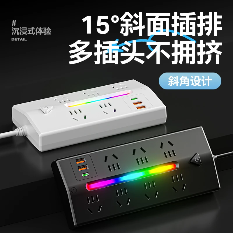 公正牛梯形排插多功能插座带USB桌面充电站电源扩展插排接线板