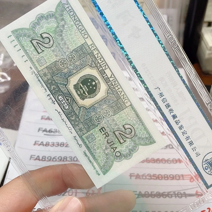 心***云纸一九一爱藏跳号首发两刀