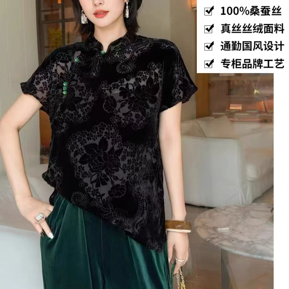 100桑蚕丝真丝丝绒烧花斜襟圆领真丝丝绒短袖上衣ZKD98黑色
