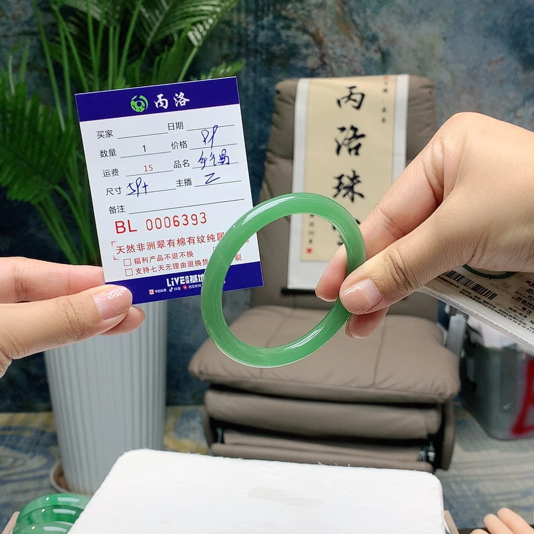 相****石英质玉未镶嵌手镯