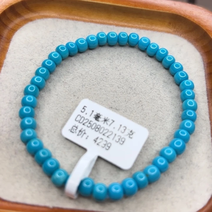 绿松石未镶嵌手链