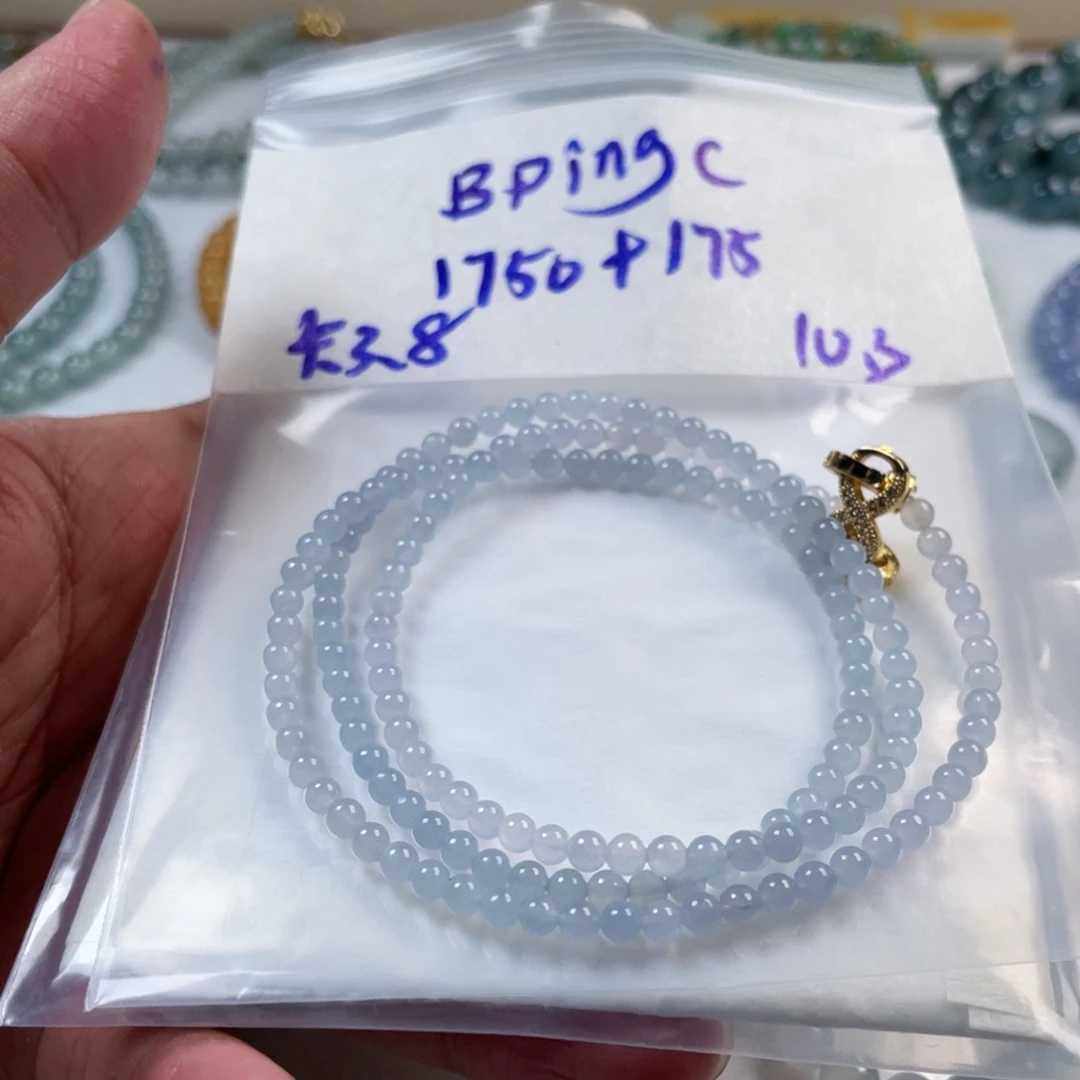 B***C定制翡翠未镶嵌缅甸翡翠