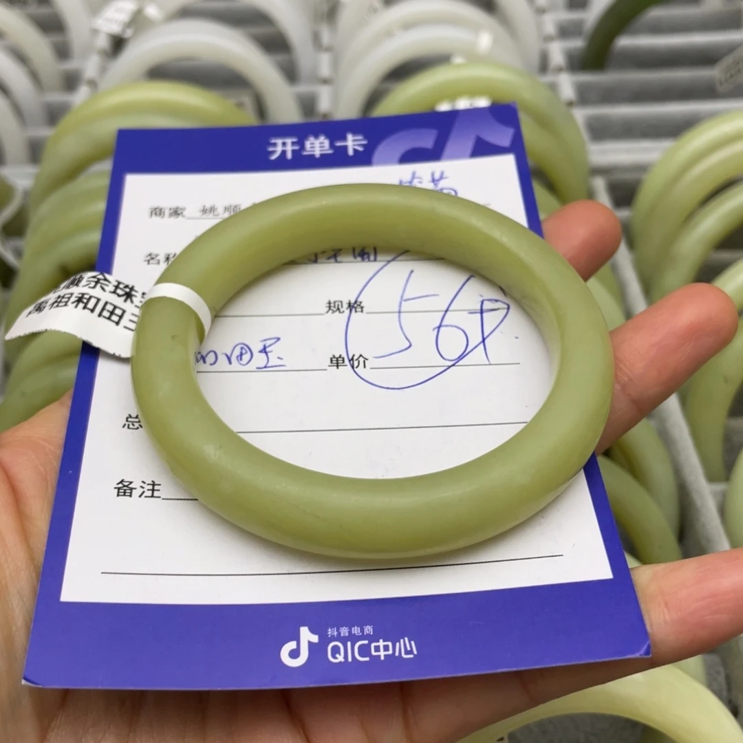 和田玉手镯未镶嵌一*菊