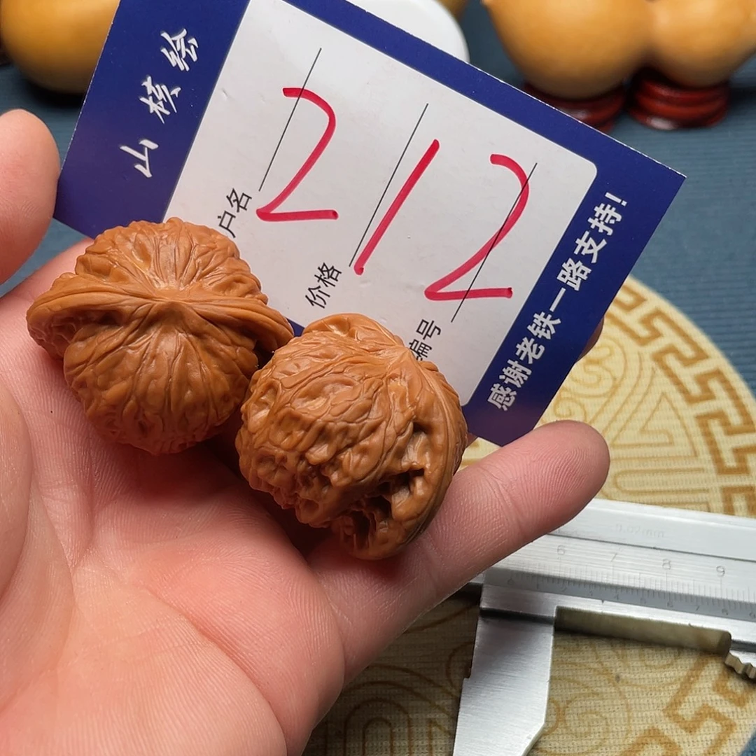 什***喜文玩核桃闪电购212