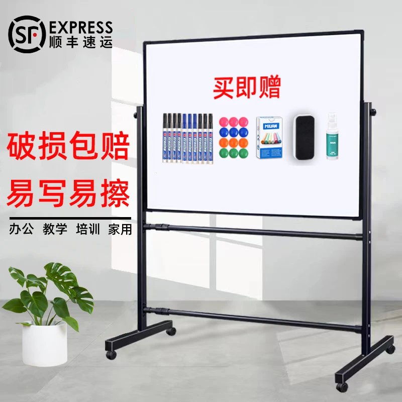 白板写字板支架式移动黑板家用磁性双面儿童小黑板挂式教学培训