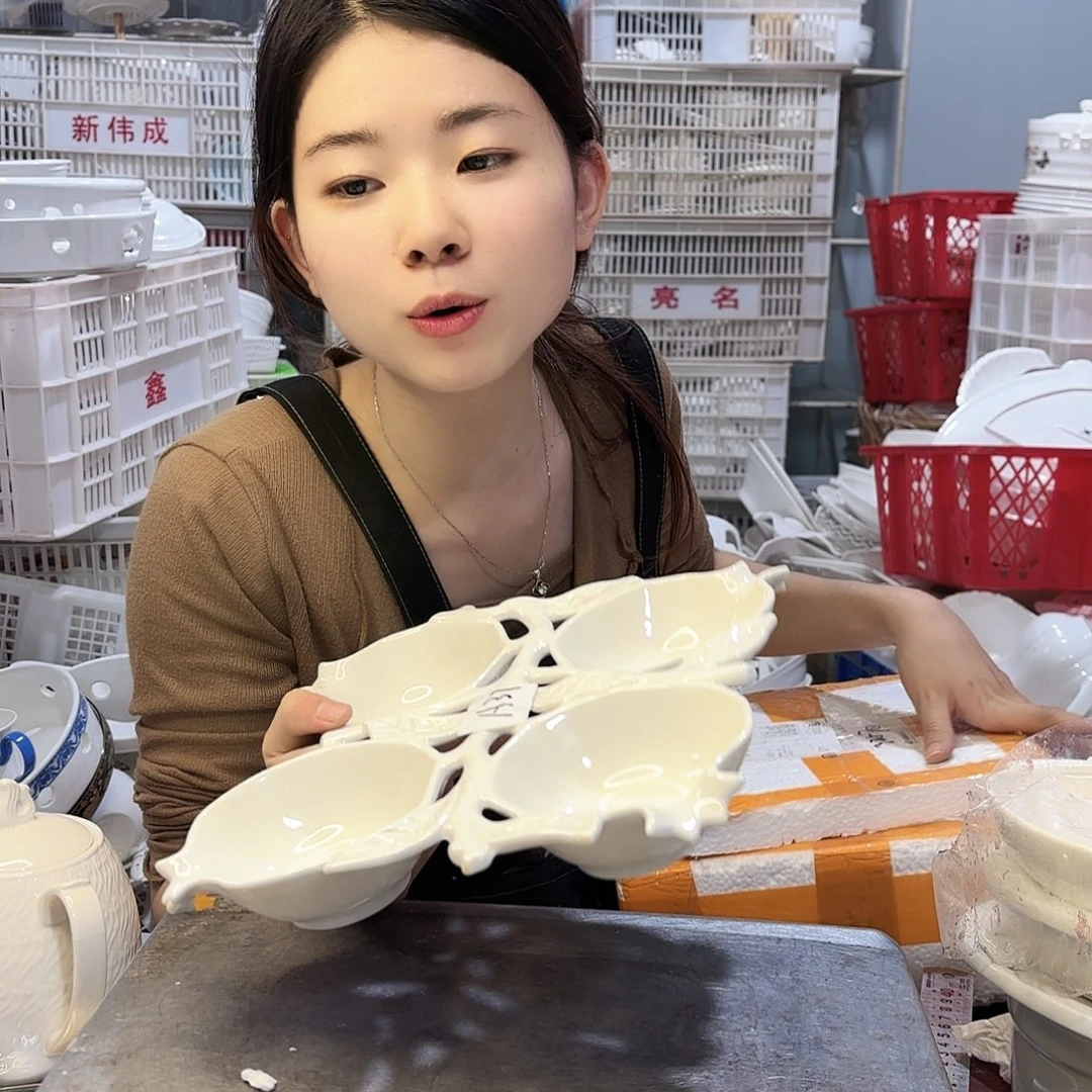 盘微瑕产品……石榴四格一个