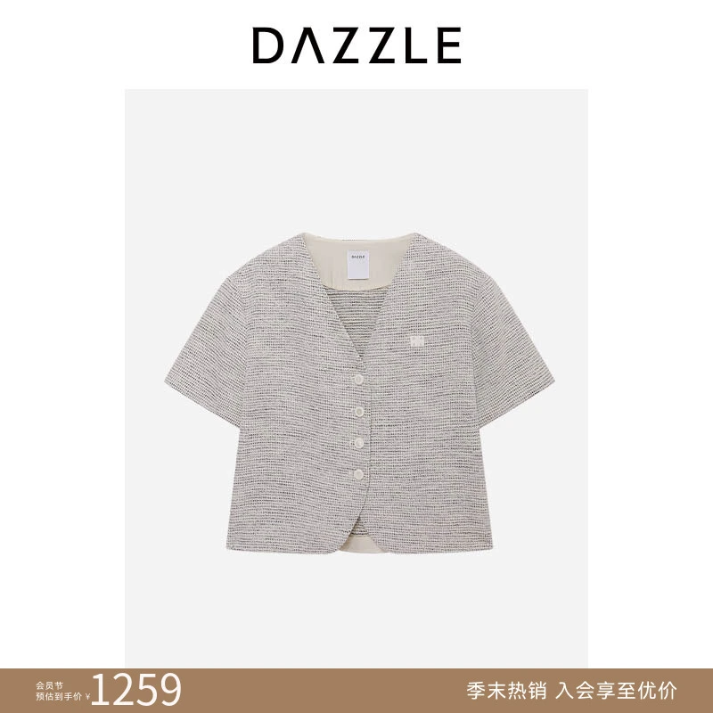 DAZZLE 地素西装2025年秋季新款粗花呢西装2J3F520