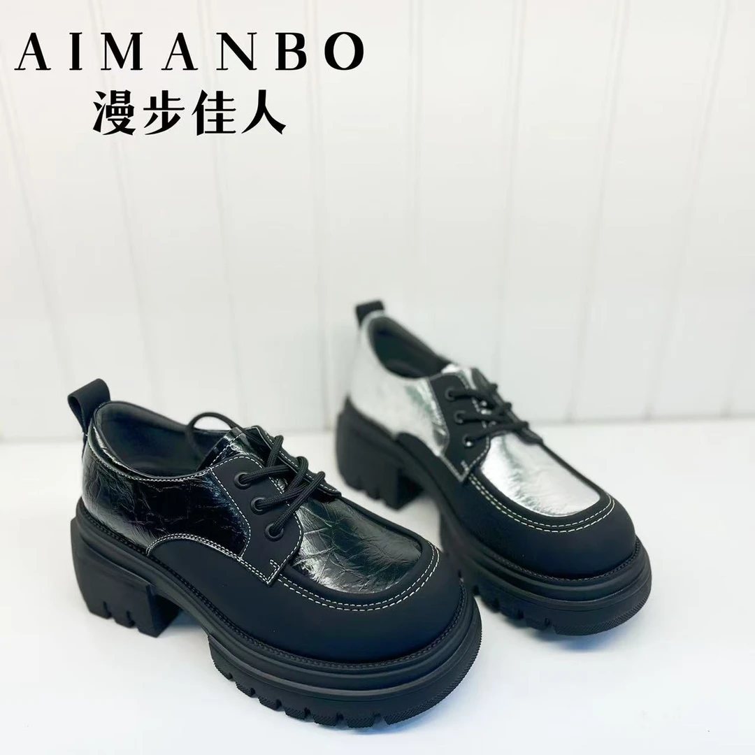 【漫步佳人】44031厚底全皮超轻乐福鞋