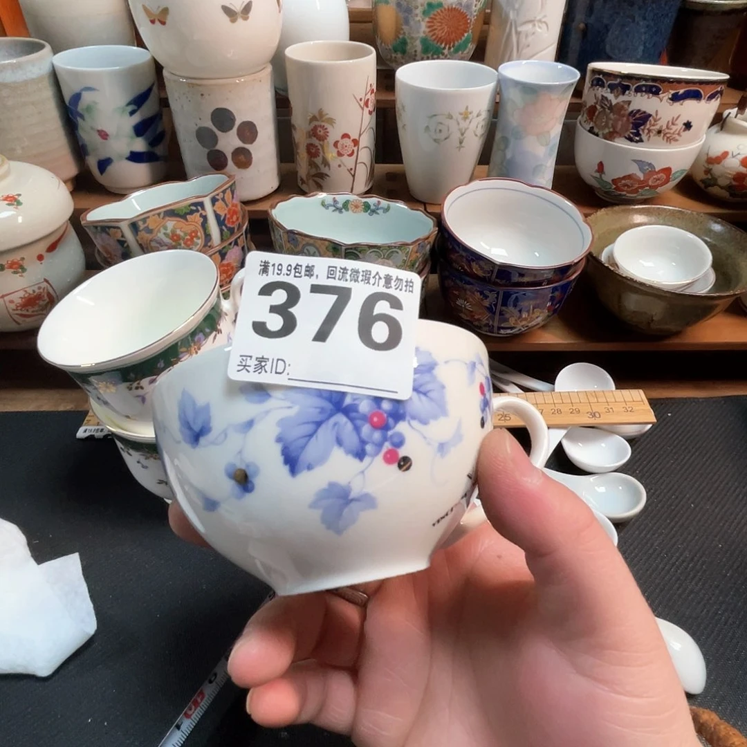 回流瓷器，介意勿拍欧***0