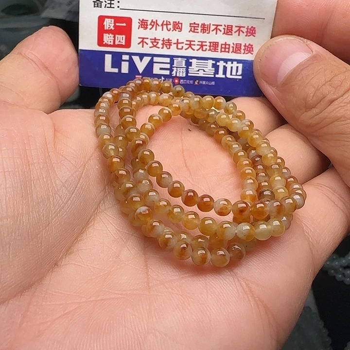 定制翡翠未镶嵌冰黄聚宝盆项链卡4