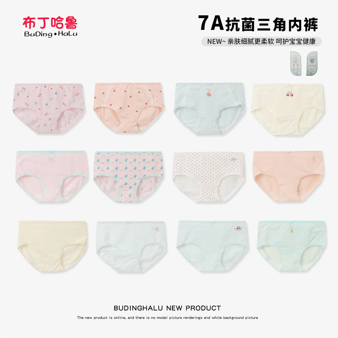 布丁哈鲁2025夏款女童舒适透气亲肤三角内裤25X039
