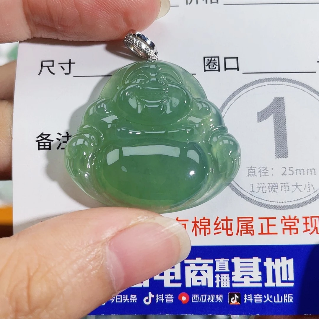 颈饰18K金镶嵌翡翠吊坠