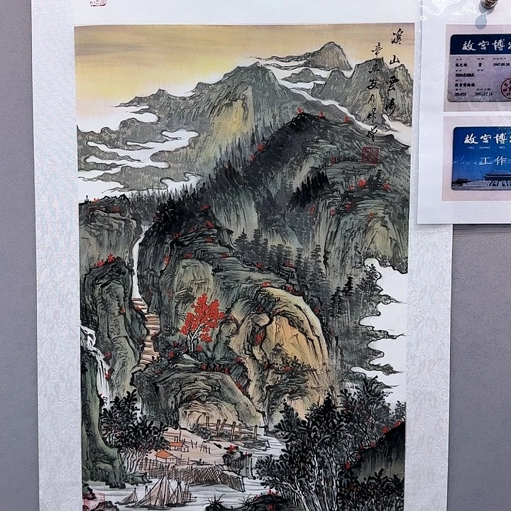国画书法作品多次参加全国