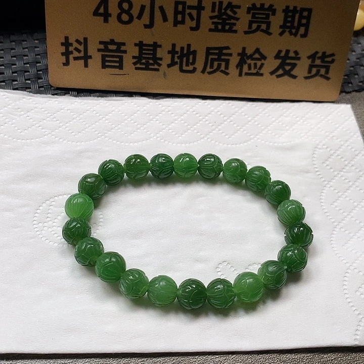 颈饰未镶嵌和田玉莲花