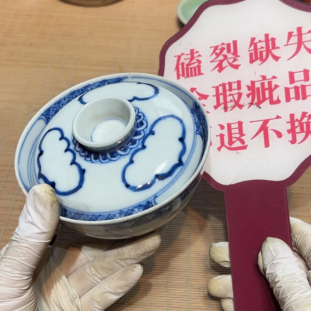 瓷器满58包邮包邮包邮非新