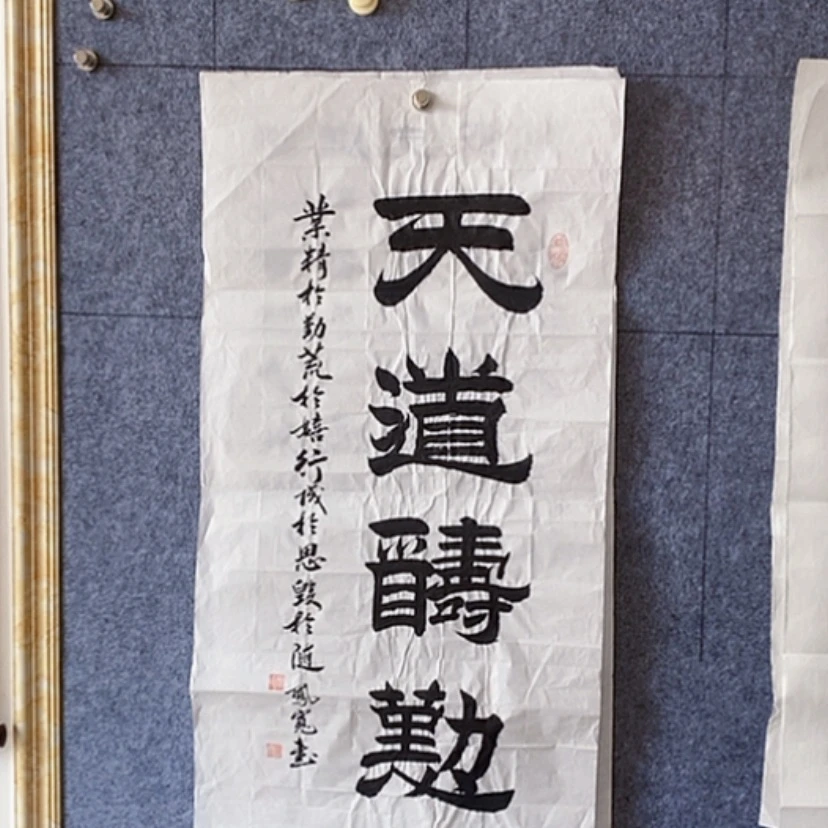 【闪购商品】书法：：：：：：：：，d d d