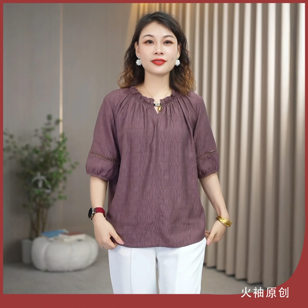 火袖G923中老年高贵提花妈妈装夏装新款宽松型遮肉透气大码小衫女