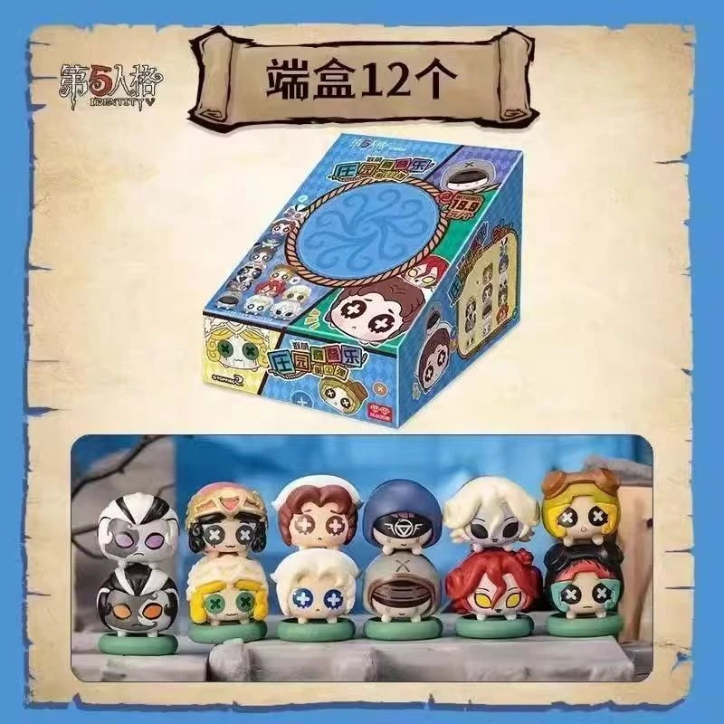 第五人格庄园叠叠乐第二弹