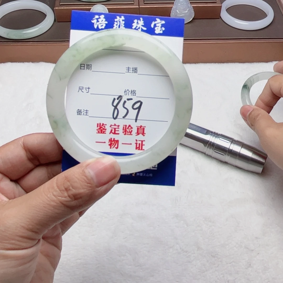 石英质玉手镯未镶嵌g**l