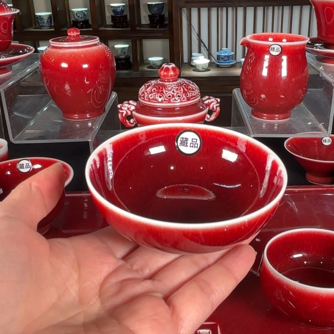 景德镇精品郎红 藏品普洱杯 窑宝