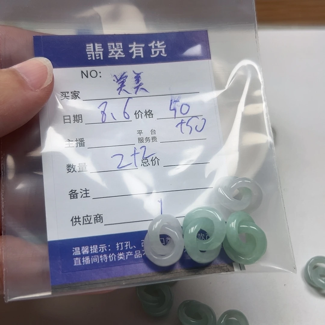 美***活翡翠挂件未镶嵌111