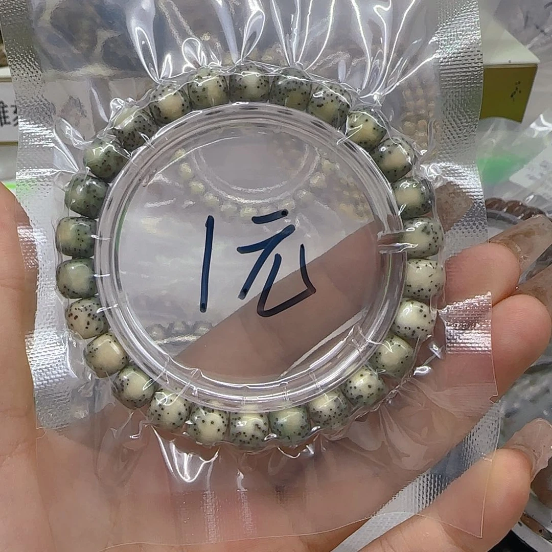 星月菩提手串200哈哈石玉星月菩提单圈