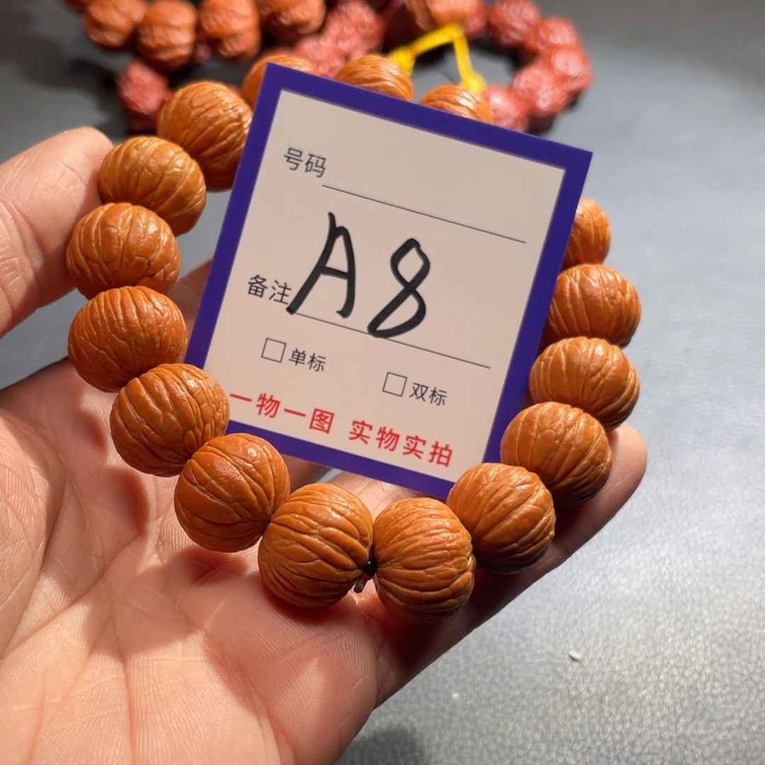 手串文玩核桃核桃
